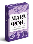 Игральные карты для пар «Марафон. Откровения любви», 36 карт, 18+ - Фото 5