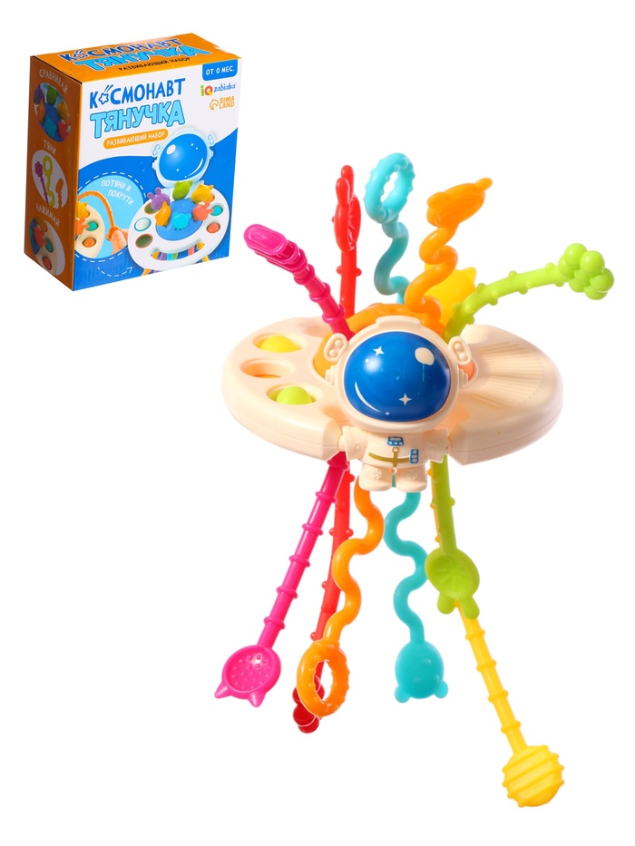 УЦЕНКА Развивающая игрушка «Космонавт-тянучка» - Фото 1