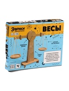 УЦЕНКА Набор для опытов «Весы», из дерева, 24 детали 10883998
