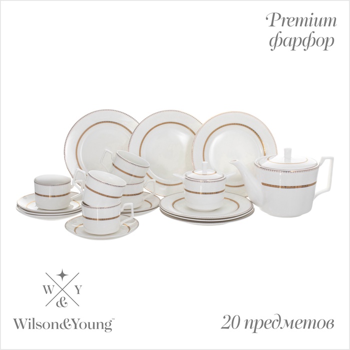УЦЕНКА Набор чайный WY Grace, 20 предметов, чайник 1000 мл, 5 кружек, 250 мл, 6 блюд, 6 тарелок - Фото 1