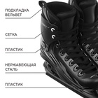 УЦЕНКА Коньки хоккейные Winter Star Wind р.46 - Фото 2