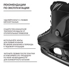 УЦЕНКА Коньки хоккейные Winter Star Wind р.46 - Фото 4