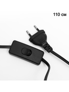 Настольная лампа 16686/1 E27 40Вт хром 29х29х50 см RISALUX 10880169