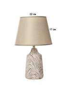 Настольная лампа «Раум» E14 40 Вт белый-серый 23×23×36.5 см RISALUX - фото 4816013