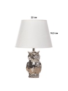 Настольная лампа "Сова" Е14 40Вт серебро 20х20х33,5 см RISALUX 10880179