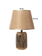 Настольная лампа "Анде" Е14 40Вт бежево-золотистый 20х20х33 см RISALUX 10880181