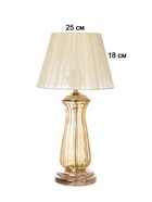 Лампа настольная 16151/1 E27 40 Вт золотой 19×19×29.5 см RISALUX 10880189