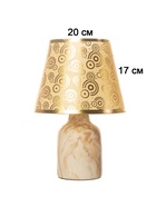 Лампа настольная 38040/1 E14 40Вт белый 20х20х34 см RISALUX - фото 40483800