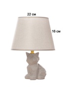 Настольная лампа "Кошечка" Е14 40Вт 20х20х37 см RISALUX - фото 40483837