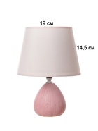 Настольная лампа "Эстель" Е14 40Вт розовый 17х17х26 см RISALUX 10880203