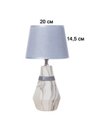 Настольная лампа "Айседора" E14 40Вт белый-серый 23х23х40 см RISALUX 10880205