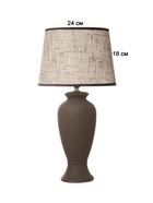 Настольная лампа "Эльга" Е27 40Вт черный 28х28х44 см RISALUX 10880207