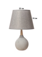 Лампа настольная 320624/1 E14 40Вт белый 22х22х37 см RISALUX 10880211