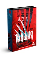 Настольная игра «Мафия. Реальный хоррор», детективная, 36 карт - Фото 3