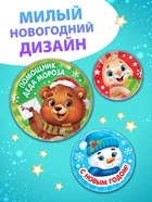 Набор значков «Подарок», металлические, 3 шт. 10262645 - фото 16115262