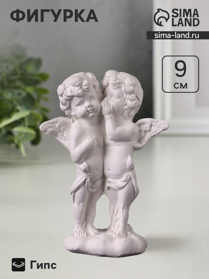Фигурка гипс «Ангелы шепчутся», 9×6.5×3.5 см, натуральный