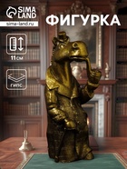 Фигурка гипс «Конь в пальто», 11×5 см, цвет золото - Фото 1