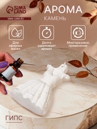 Аромакулон, камея (аромакамень) «Платье», подвеска для эфирных масел, в шкаф, 12×8 см, гипс - Фото 1