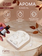 Аромакулон, камея (аромакамень) «Ангел на окошке», подвеска для эфирных масел, в шкаф, 10×8 см, гипс - Фото 1