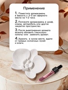Аромакамень для эфирных масел «Фигурка. Орхидея», для шкафа, гипс, 2×8×6 см - Фото 2