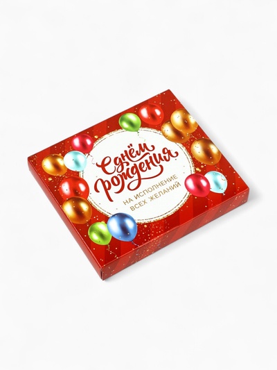 Коробочка пожеланий с местом для денег «С ДР!», 8 карточек