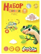 Картон цветной А4, 20 листов, 20 цветов «Каляка-Маляка», 210 г/м², в папке - Фото 1