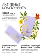 Профессиональный шампунь женский, для окрашенных волос с активным комплексом и скваланом, 250 мл ULAB - Фото 4
