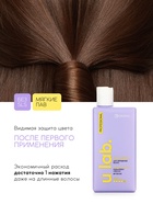 Профессиональный бальзам для окрашенных волос с активным комплексом и скваланом, 250 мл ULAB - Фото 3