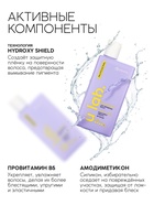 Профессиональный бальзам для окрашенных волос с активным комплексом и скваланом, 250 мл ULAB - Фото 4