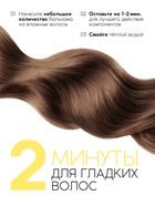 Профессиональный бальзам для окрашенных волос с активным комплексом и скваланом, 250 мл ULAB - Фото 7