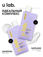 Профессиональный бальзам для окрашенных волос с активным комплексом и скваланом, 250 мл ULAB - Фото 8