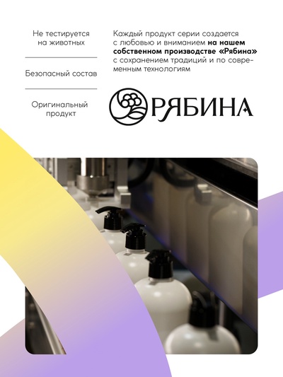 Профессиональный бальзам для окрашенных волос с активным комплексом и скваланом, 250 мл ULAB
