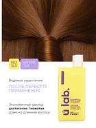 Профессиональный укрепляющий шампунь женский, для ломких волос с комплексом масел и экстрактов, 250 мл ULAB - Фото 3