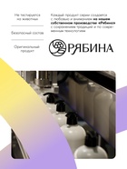 Профессиональный укрепляющий шампунь женский, для ломких волос с комплексом масел и экстрактов, 250 мл ULAB - Фото 8