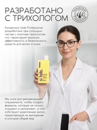 Профессиональный укрепляющий бальзам для ломких волос с комплексом масел и экстрактов, 250 мл ULAB - Фото 2