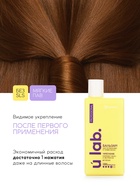 Профессиональный укрепляющий бальзам для ломких волос с комплексом масел и экстрактов, 250 мл ULAB - Фото 3