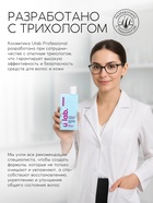 Профессиональный восстанавливающий шампунь женский, для сухих и пористых волос с кератином и протеинами пшеницы, 250 мл ULAB - Фото 2