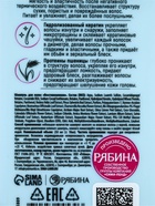 Профессиональный восстанавливающий шампунь женский, для сухих и пористых волос с кератином и протеинами пшеницы, 250 мл ULAB - Фото 18