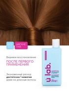 Профессиональный восстанавливающий шампунь женский, для сухих и пористых волос с кератином и протеинами пшеницы, 250 мл ULAB - Фото 3