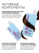 Профессиональный восстанавливающий шампунь женский, для сухих и пористых волос с кератином и протеинами пшеницы, 250 мл ULAB - Фото 5