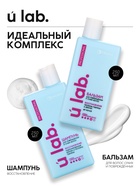 Профессиональный восстанавливающий шампунь женский, для сухих и пористых волос с кератином и протеинами пшеницы, 250 мл ULAB - Фото 7