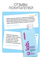 Профессиональный восстанавливающий шампунь женский, для сухих и пористых волос с кератином и протеинами пшеницы, 250 мл ULAB - Фото 9