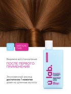 Профессиональный восстанавливающий бальзам для сухих и пористых волос с кератином и протеинами пшеницы, 250 мл ULAB - Фото 3