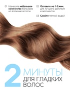 Профессиональный восстанавливающий бальзам для сухих и пористых волос с кератином и протеинами пшеницы, 250 мл ULAB - Фото 7