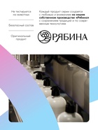 Профессиональный восстанавливающий бальзам для сухих и пористых волос с кератином и протеинами пшеницы, 250 мл ULAB - Фото 9