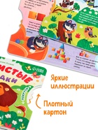 Книга картонная с колёсиком «Пушистые загадки», 12 стр. 10732129 - фото 5518932