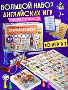 Большой набор английских игр «English box», 10 в 1, 7+ - Фото 1