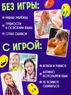Большой набор английских игр «English box», 10 в 1, 7+ - Фото 6