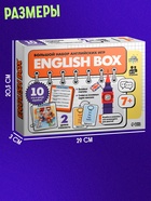 Большой набор английских игр «English box», 10 в 1, 7+ - Фото 8