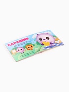 Тактильная книга «Малышарики», 12 стр., Малышарики - Фото 8